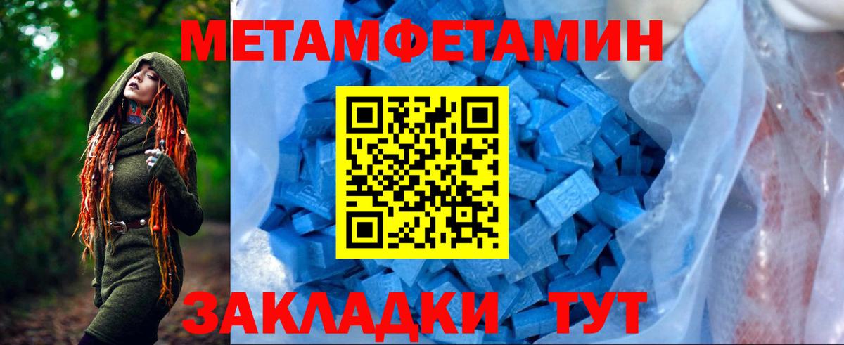 АМФЕТАМИН Розовый Майкоп