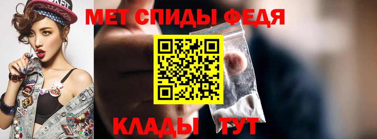 Майкоп  АМФЕТАМИН Розовый  АМФЕТАМИН  Вход с VPN 