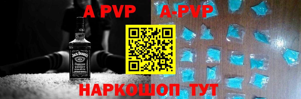 АМФЕТАМИН Майкоп