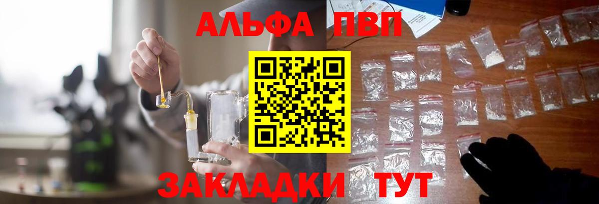 Майкоп  APVP кристаллы  Alfa_PVP СК  купить  сайты  Alpha PVP  Вход с VPN  Alpha-PVP мука 