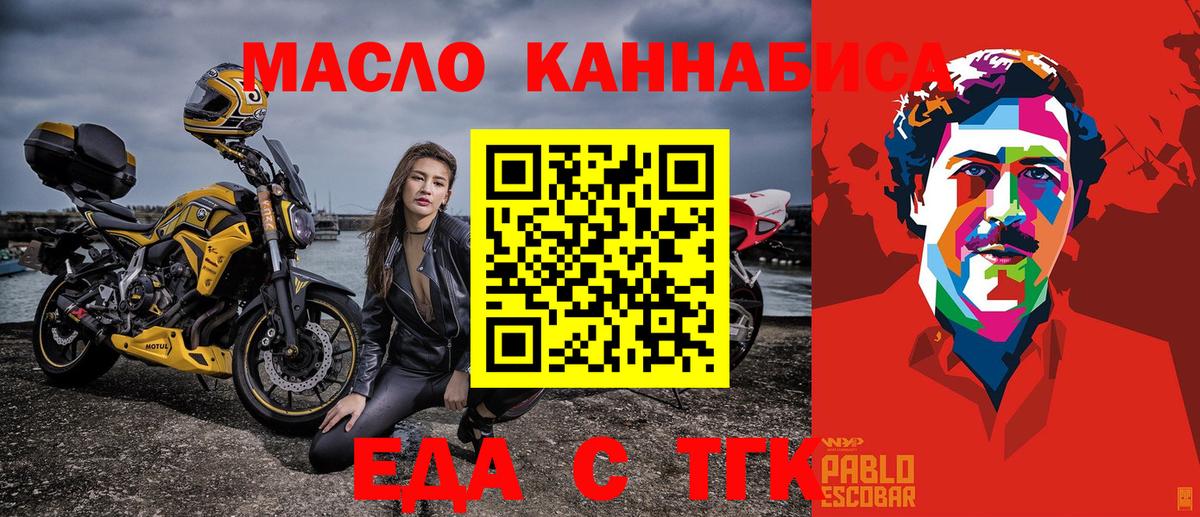 Canna-Cookies марихуана  Вход с VPN  Майкоп 