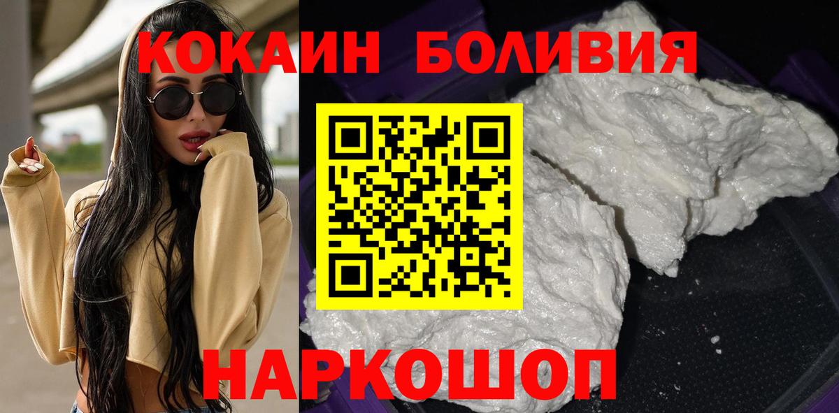 Кокаин 98% Майкоп