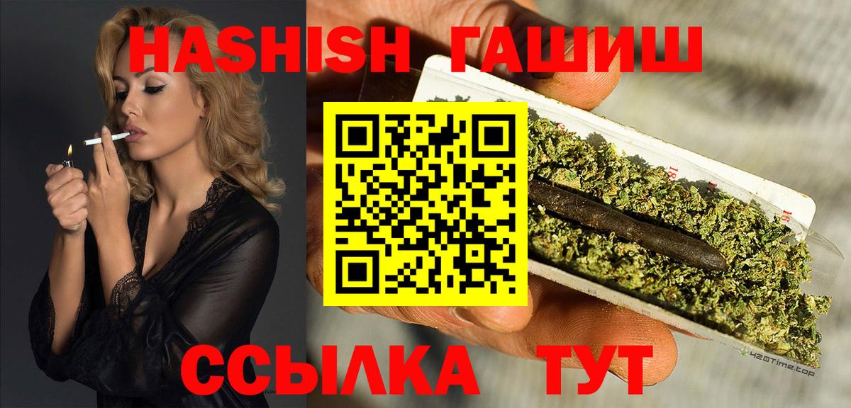 ГАШ гарик Майкоп