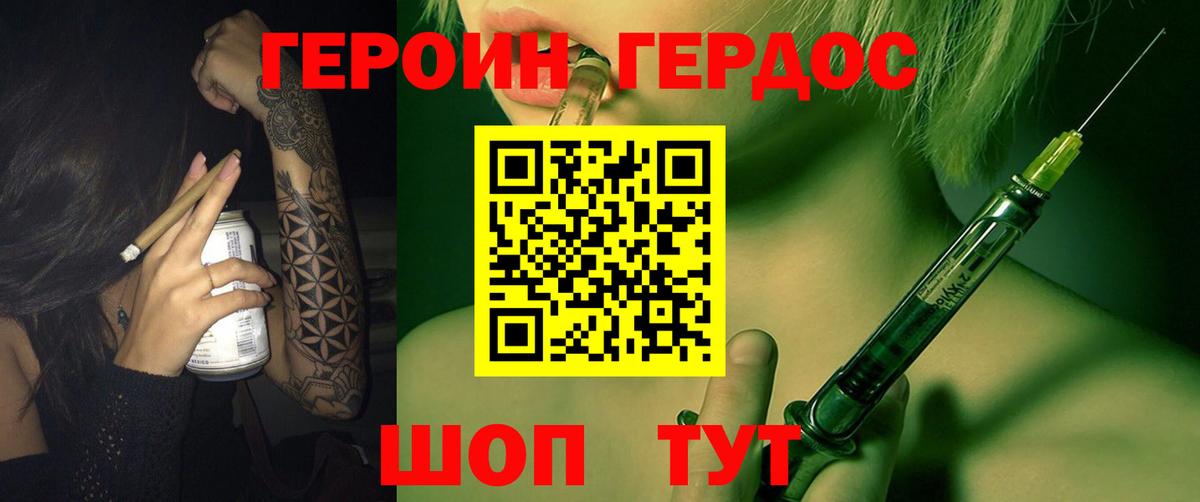 Майкоп  Гашиш  Вход с VPN  Меф МЯУ МЯУ   НБОМе  ЭКСТАЗИ  МАРИХУАНА  Марихуана  Кокаин 