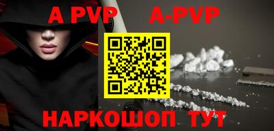 меф VHQ Ипатово