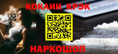 меф VHQ Ипатово