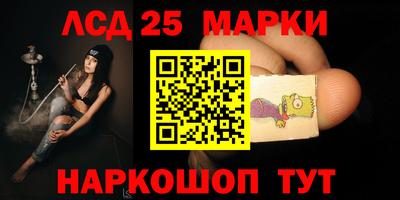 бутират Ирбит