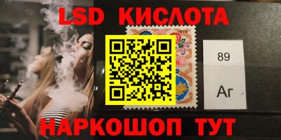 бутират Ирбит
