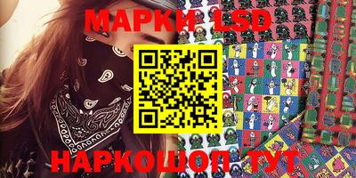 бутират Ирбит