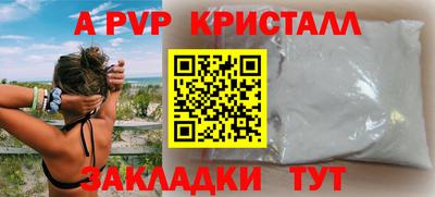 первитин Изобильный
