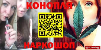 трава Уссурийск