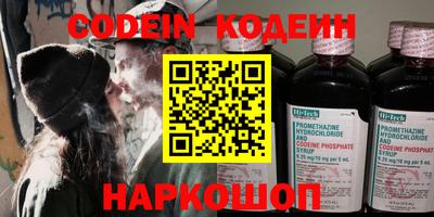 меф VHQ Ипатово