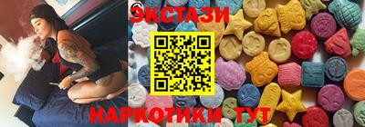 бутират Ирбит