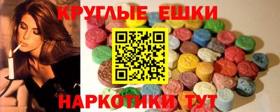 бутират Ирбит