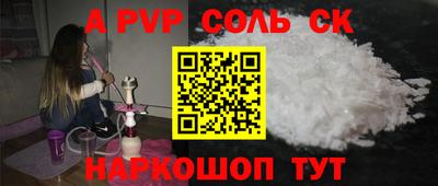 меф VHQ Ипатово