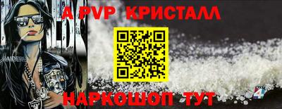 меф VHQ Ипатово