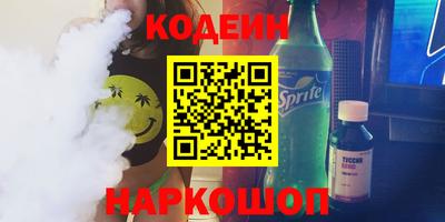 меф VHQ Ипатово