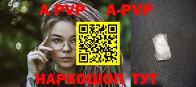 меф VHQ Ипатово