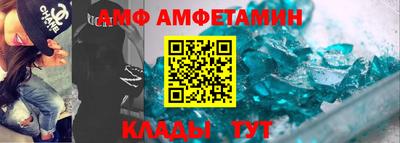 меф VHQ Ипатово
