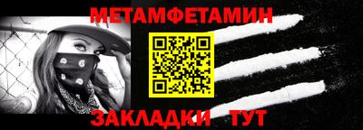первитин Изобильный