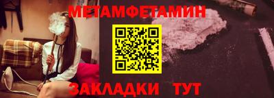 меф VHQ Ипатово