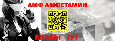 первитин Изобильный