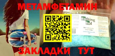 первитин Изобильный
