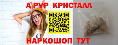 меф VHQ Ипатово