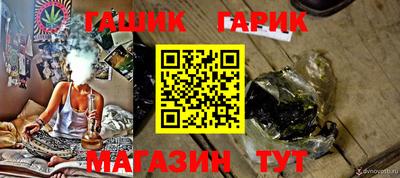 меф VHQ Ипатово