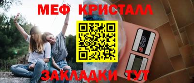 бутират Ирбит