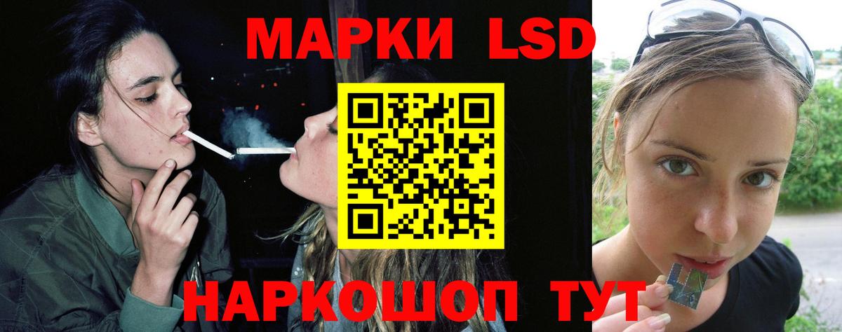 Лсд 25 экстази ecstasy Майкоп