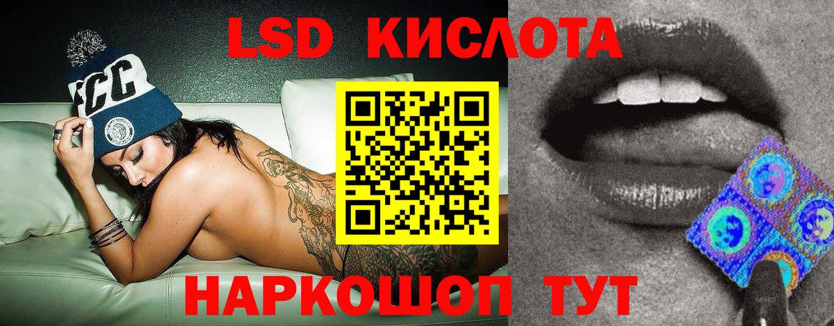 купить   Наркотические марки 1,8мг  Вход с VPN  Майкоп 
