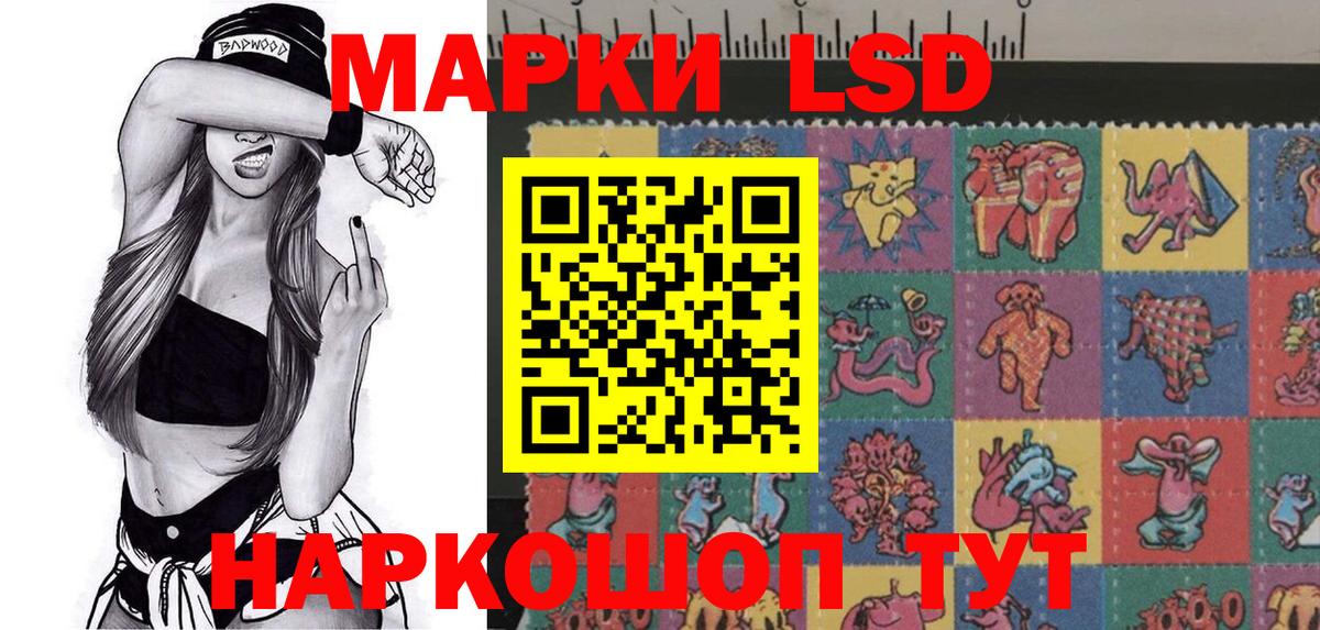 Марки NBOMe 1500мкг Майкоп
