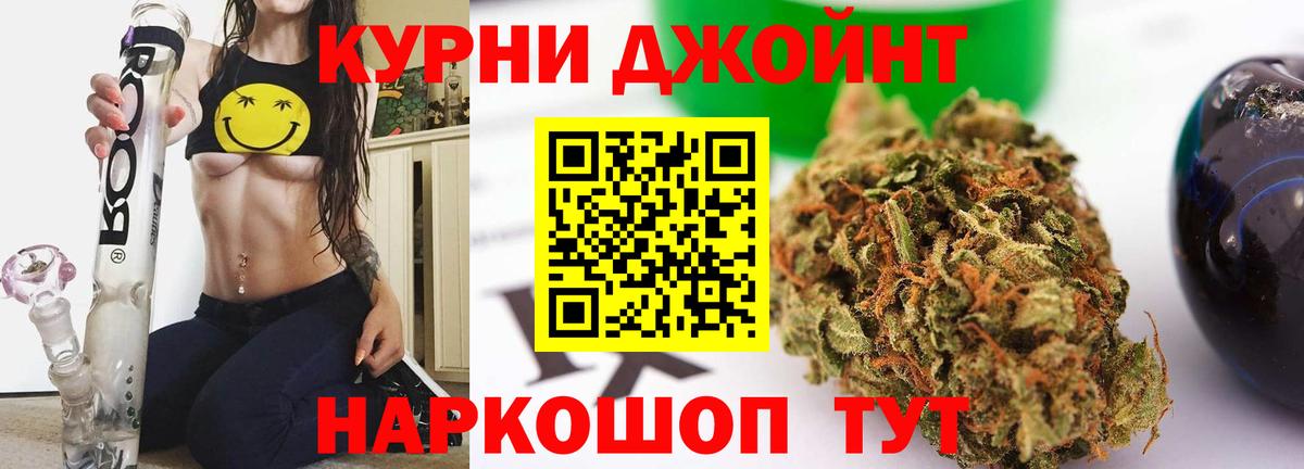 Шишки марихуана Bruce Banner Майкоп